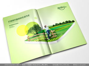 農產品專賣店設計公司與市場營銷策劃的融合之路