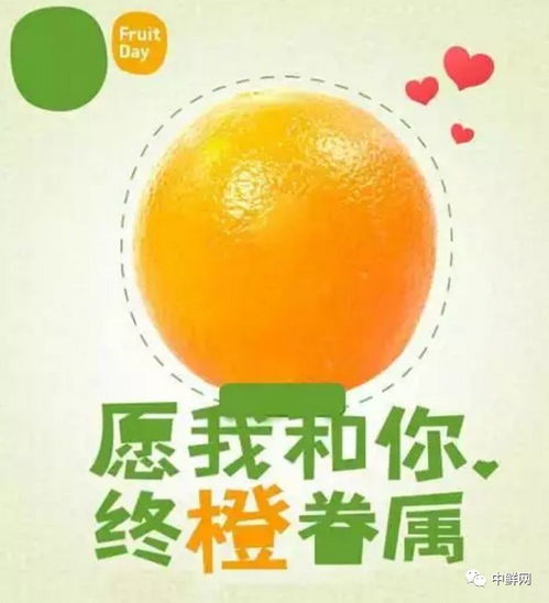 七夕節與生鮮商品的浪漫搭配 美觀陳列指南與推薦清單